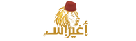 AGHIRAS